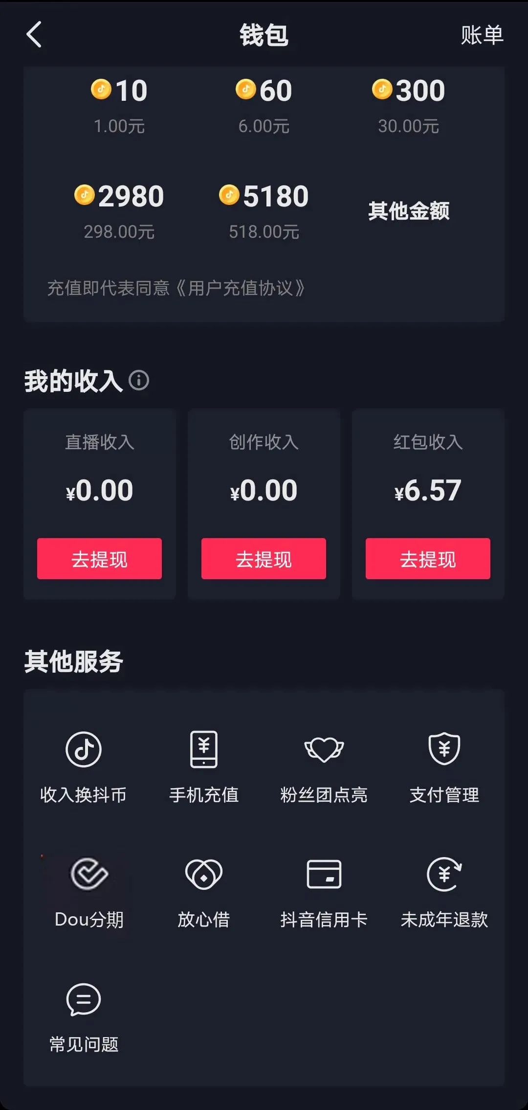 1614736830191184.png 图片3.png