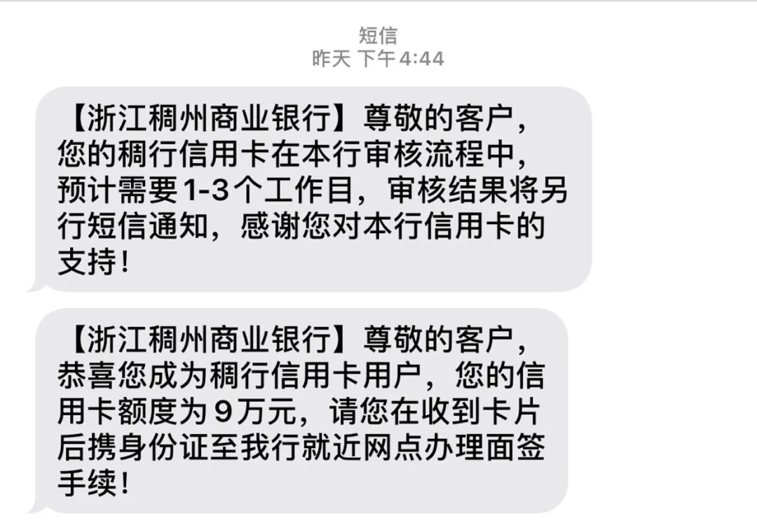 信用卡审批“放水”?银行回应暂停申请通道 信用卡审批“放水”?银行回应暂停申请通道
