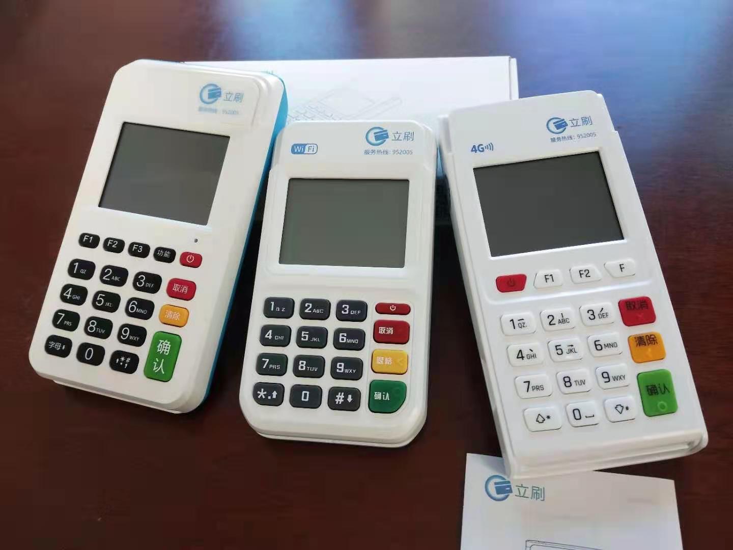 立刷电签机代理商收益解析！