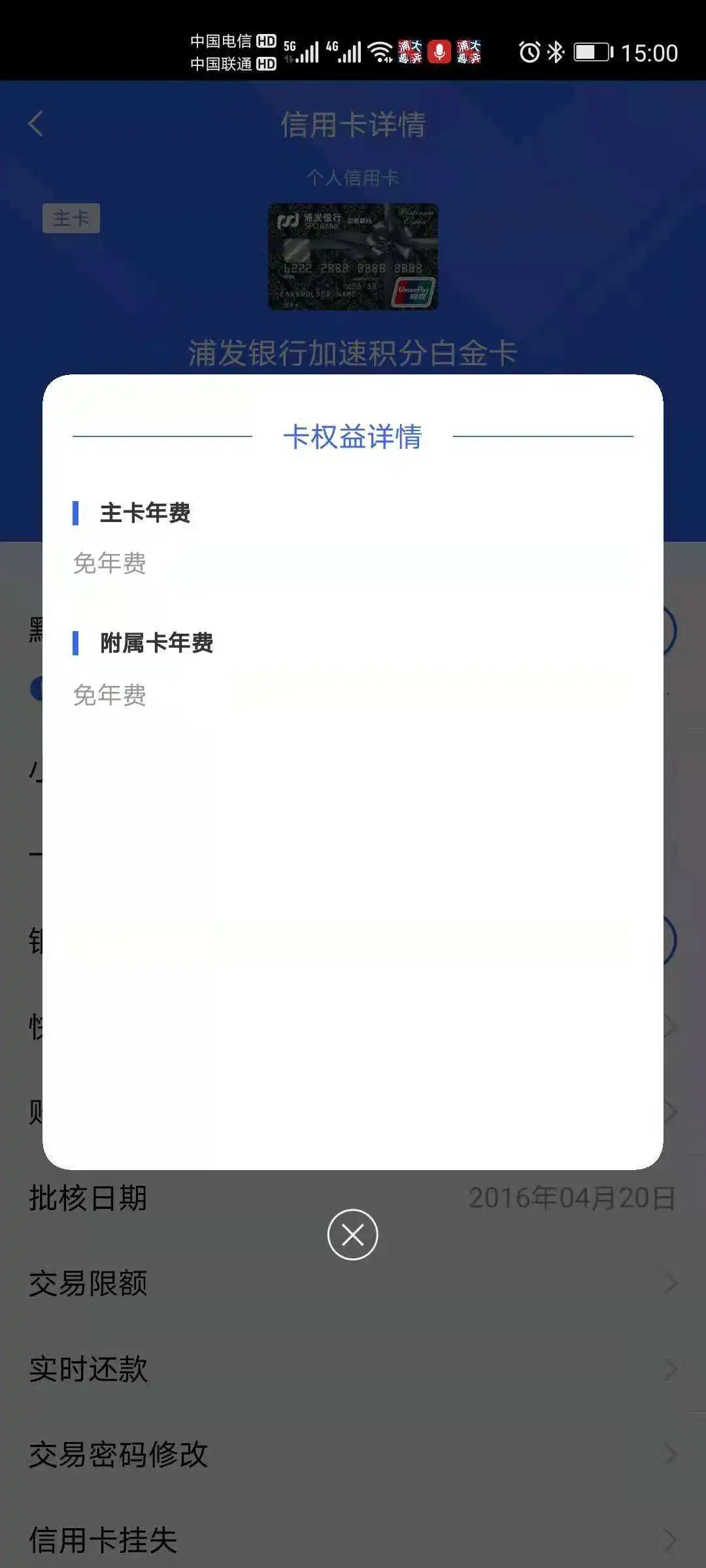 图片38.png