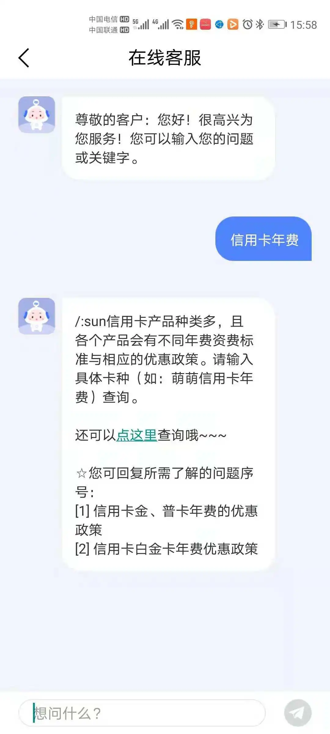 图片45.png