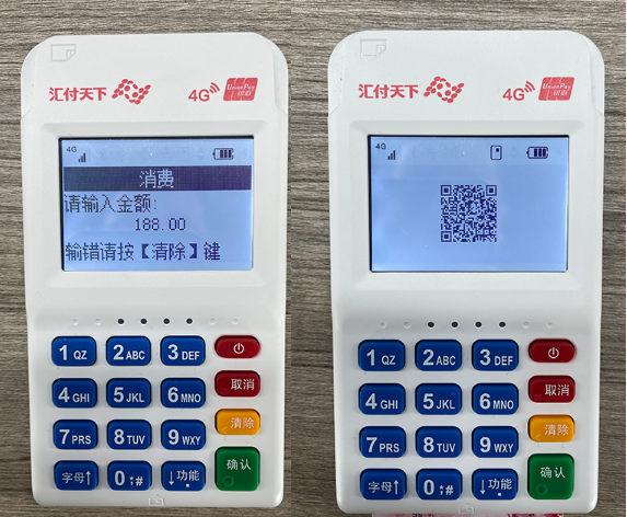 星云付4G电签机使用注意事项！