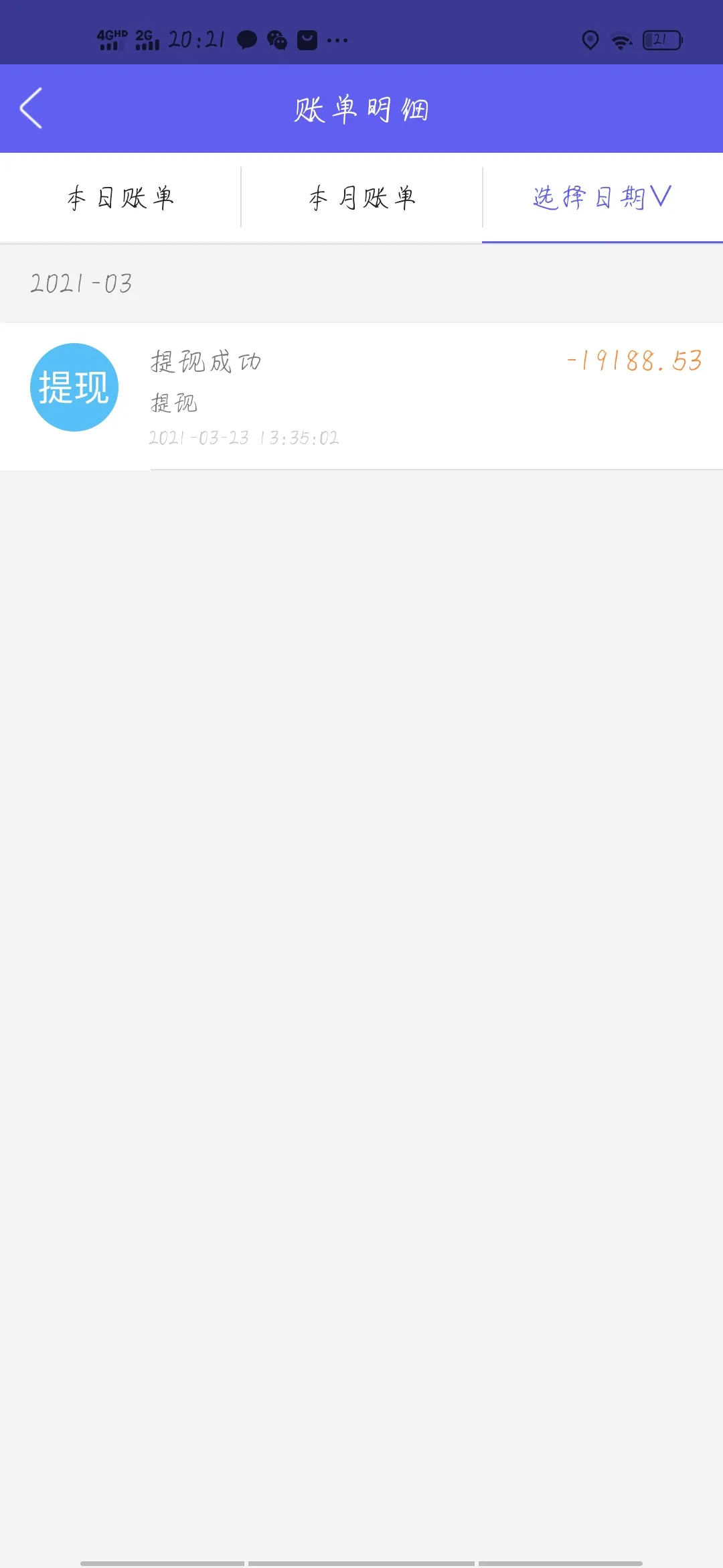 1616555499109370.png 图片4.png