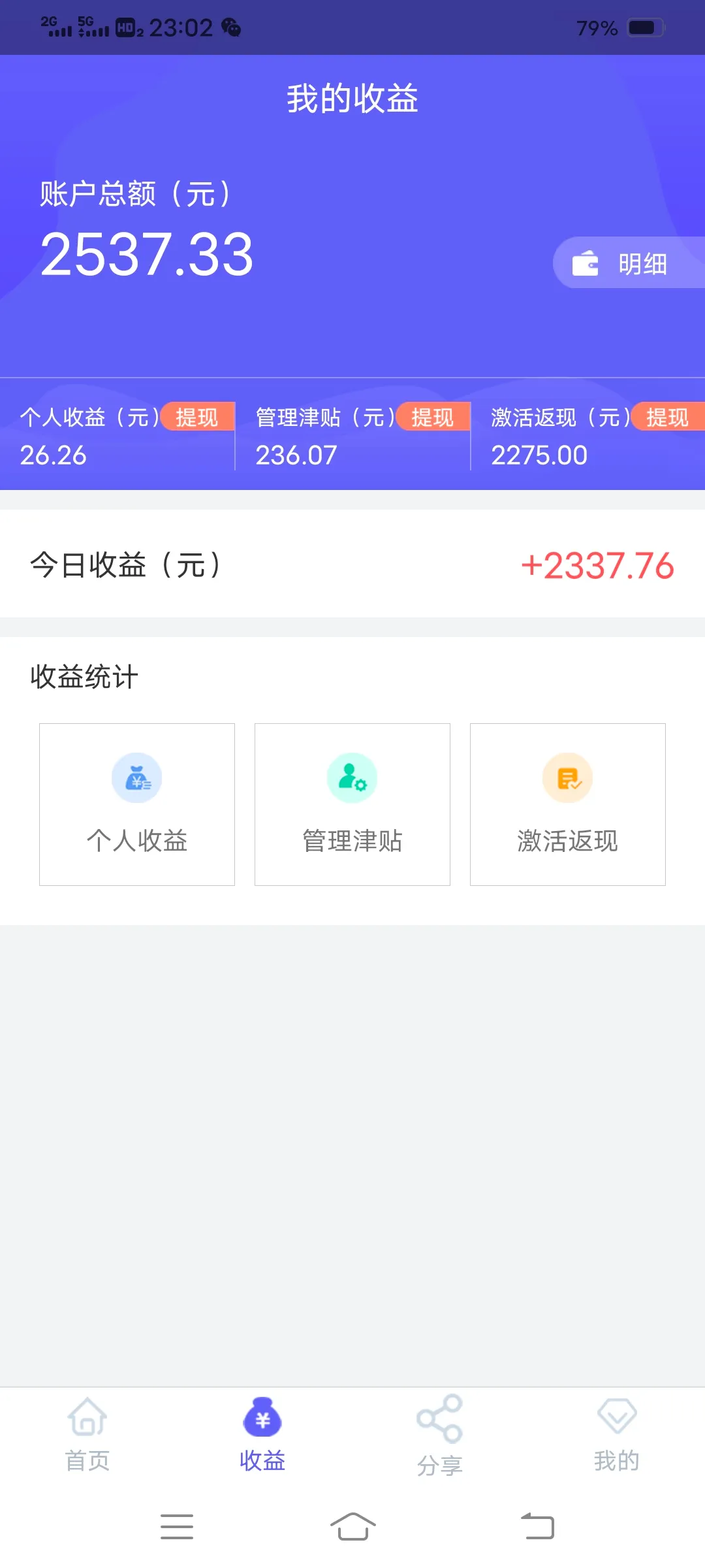 1616555632519829.png 图片8.png