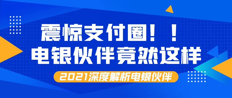 1616555656187773.png 图片10.png