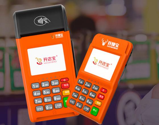开赚宝POS机刷卡到账时间规则！