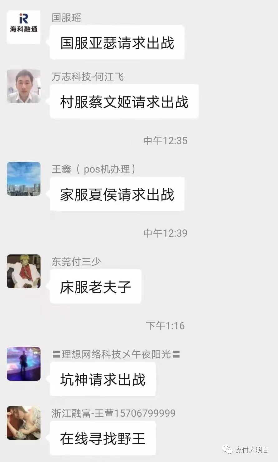 1616914607172093.png 图片4.png