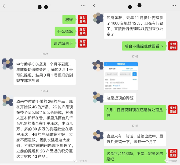 1617255242103433.png 图片14.png