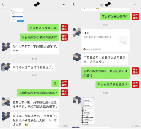 1617255252428563.png 图片16.png