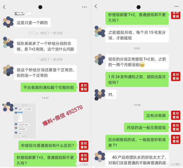 1617255257190587.png 图片17.png