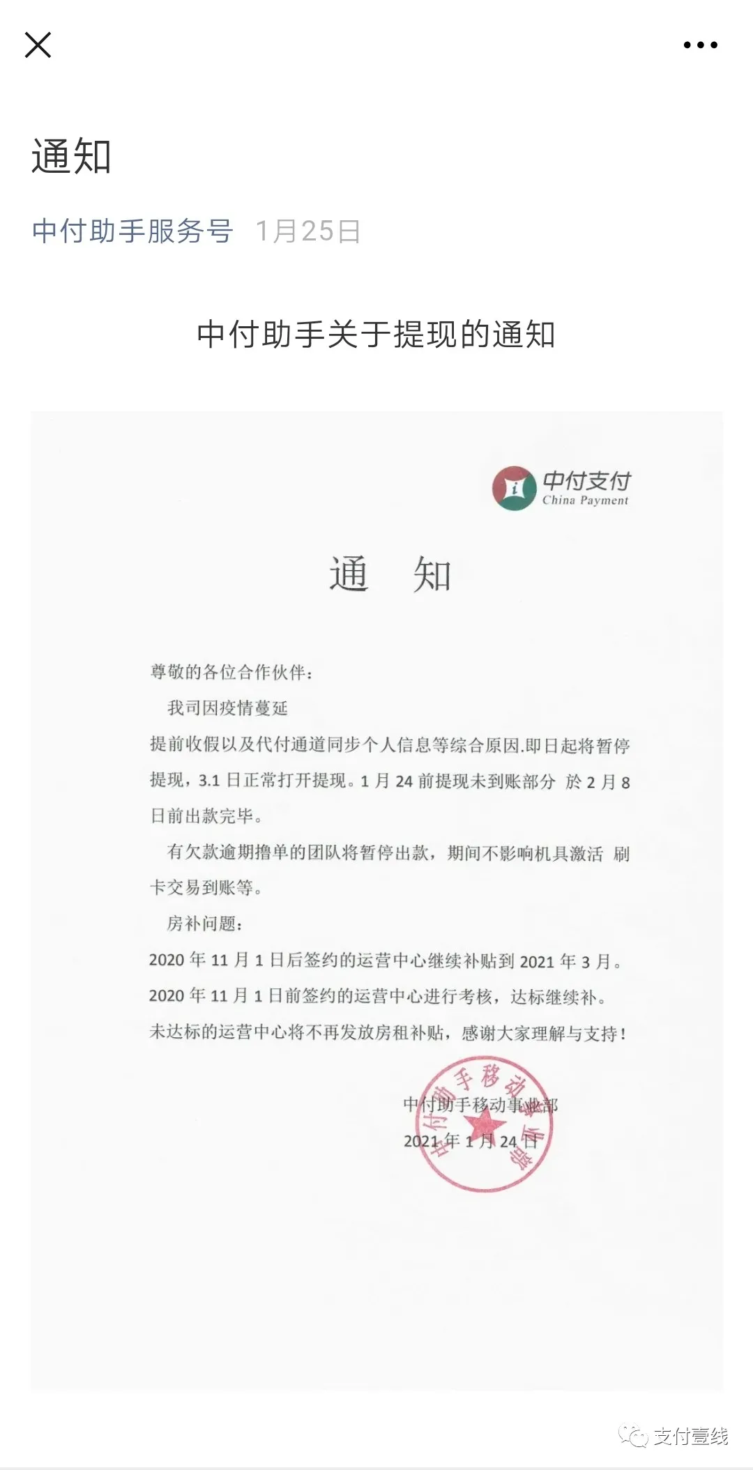 1617255262640912.png 图片18.png