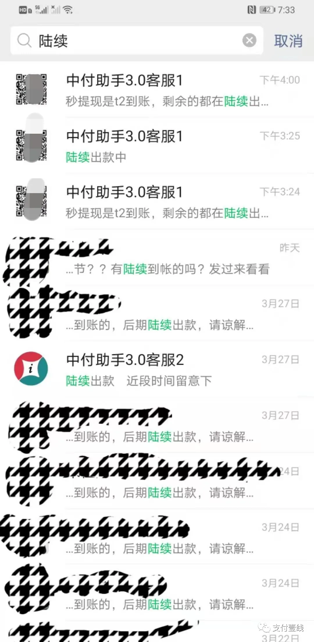 1617255300135950.png 图片20.png
