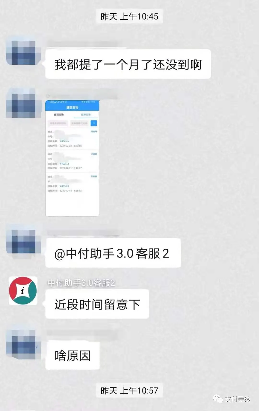 1617255325153727.png 图片21.png