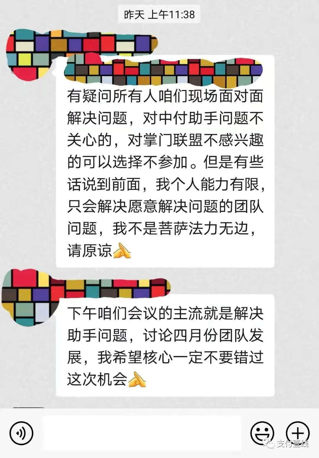 1617255376121525.png 图片24.png