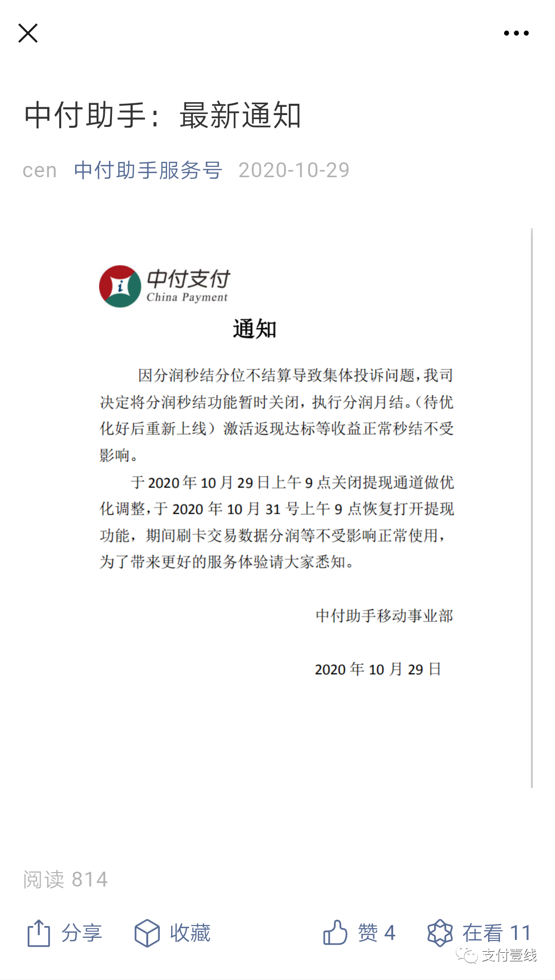 1617255394501943.png 图片25.png