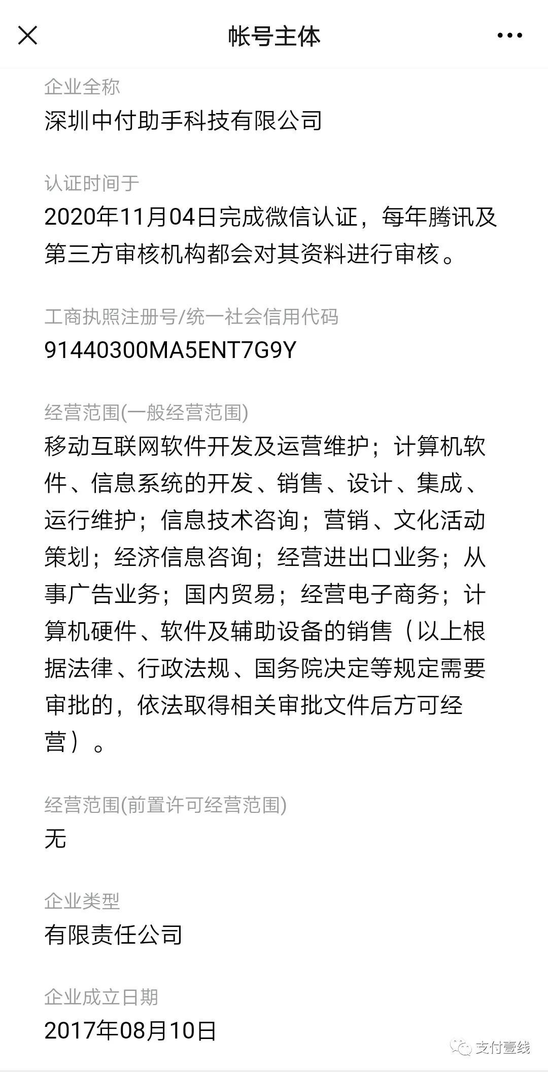 1617255412212250.png 图片26.png