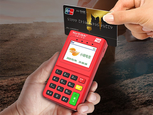 使用过喔刷mpos机后还可以再办理喔刷电签机吗？