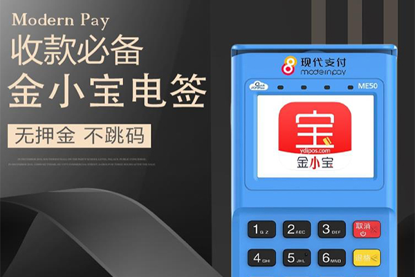 重磅：又一支付公司流量费暴涨到60元/年！