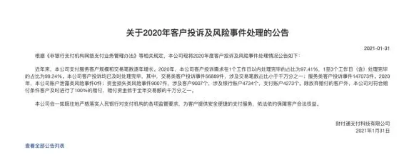 1618798159328552.png 图片2.png