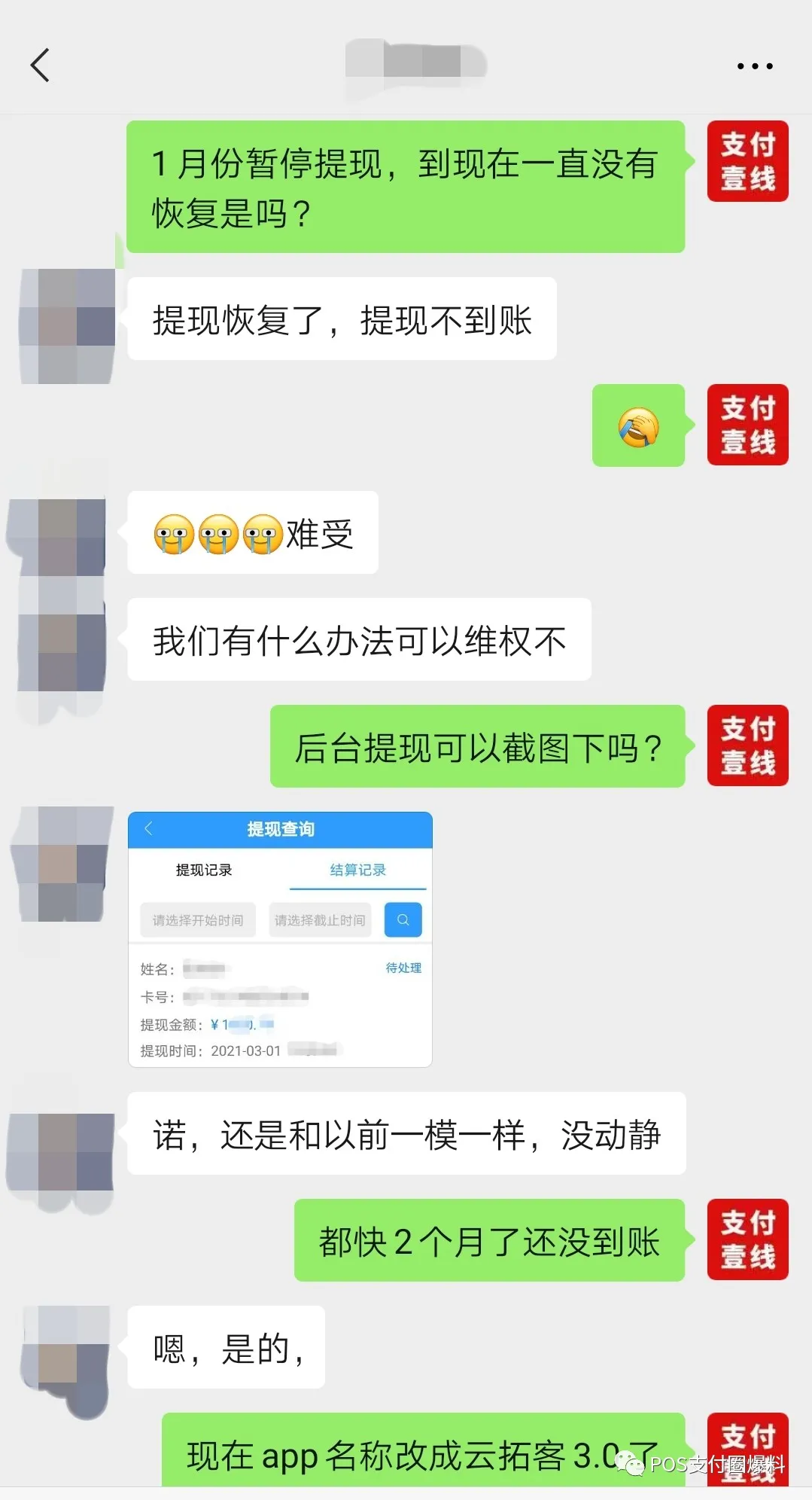 1619316194206439.png 图片6.png