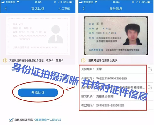 1619402115209672.png 图片3.png