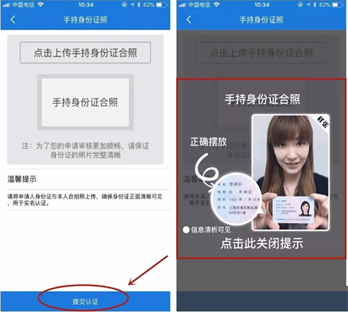 1619402118369551.png 图片4.png