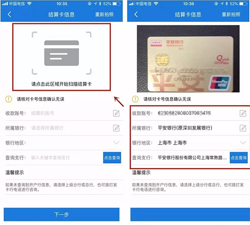 1619402122610864.png 图片5.png