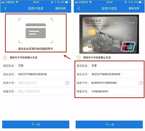 1619402127115333.png 图片6.png