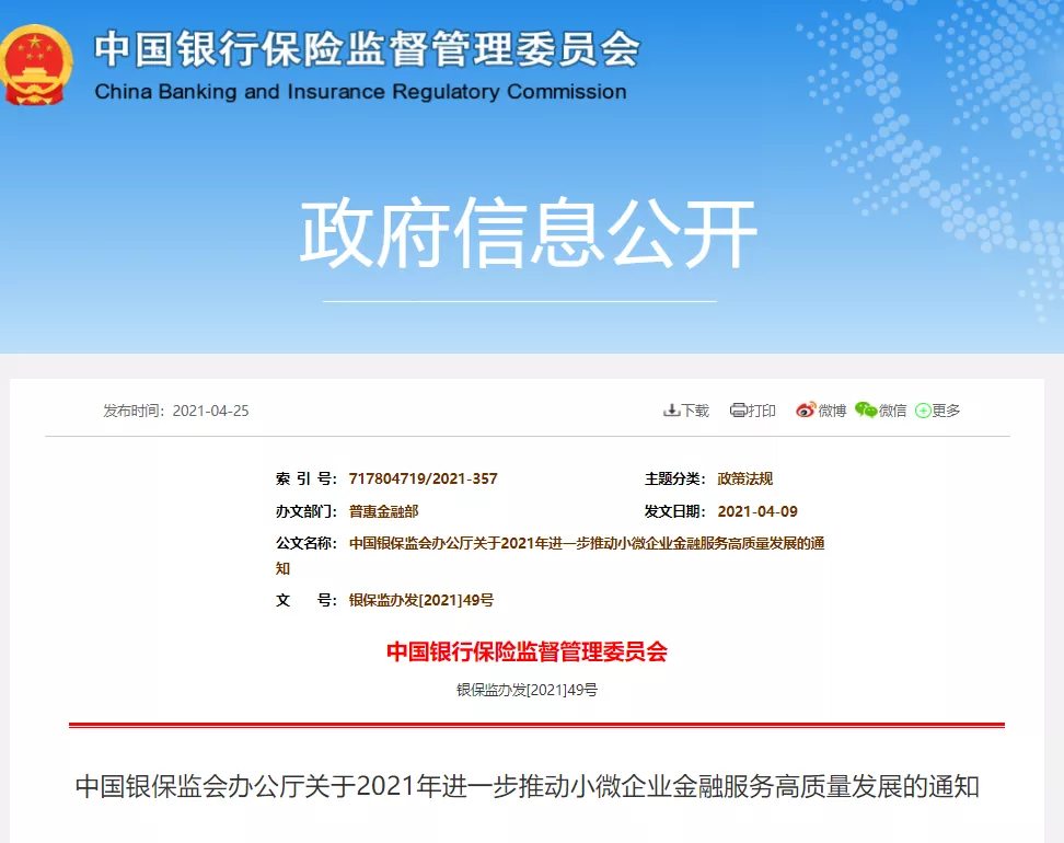 1619495961155304.png 图片25.png