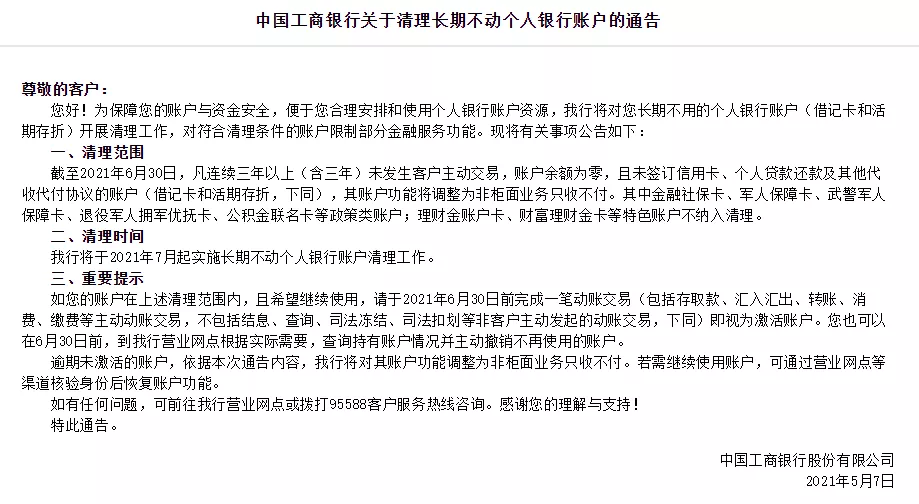 1620459896108939.png 图片6.png