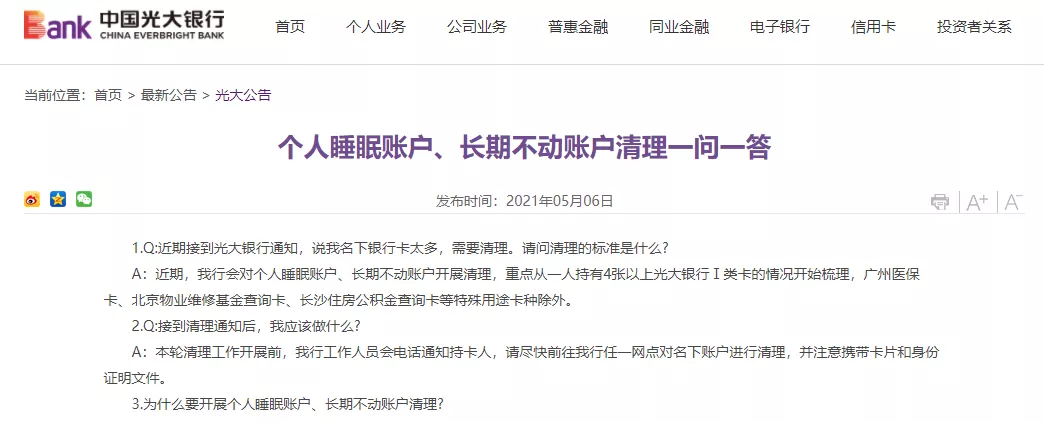 1620459901611571.png 图片7.png