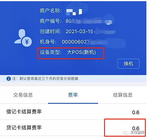 1620612852309361.png 图片3.png