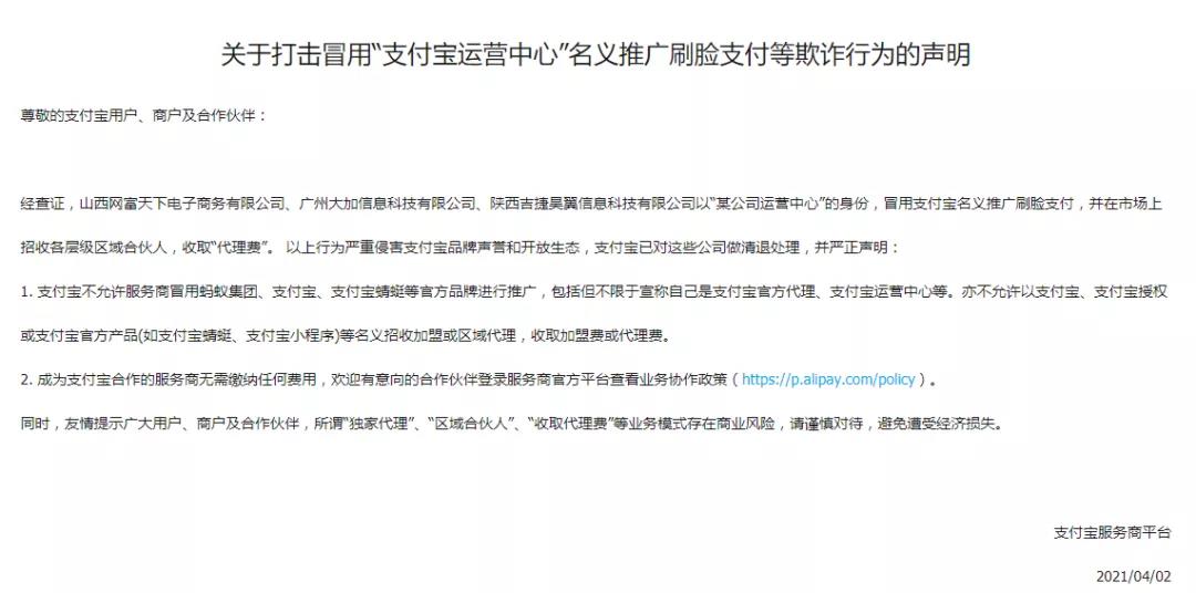 1620813381463744.jpg 微信图片_20210512175607.jpg