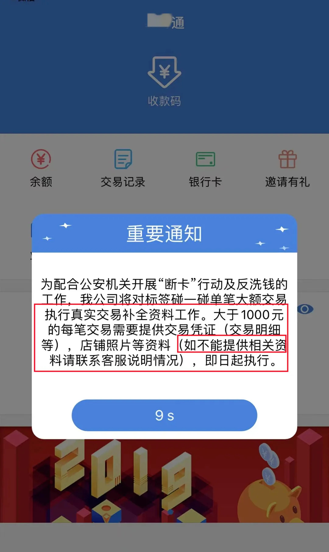 1622021493424792.jpg 图片37_副本.jpg