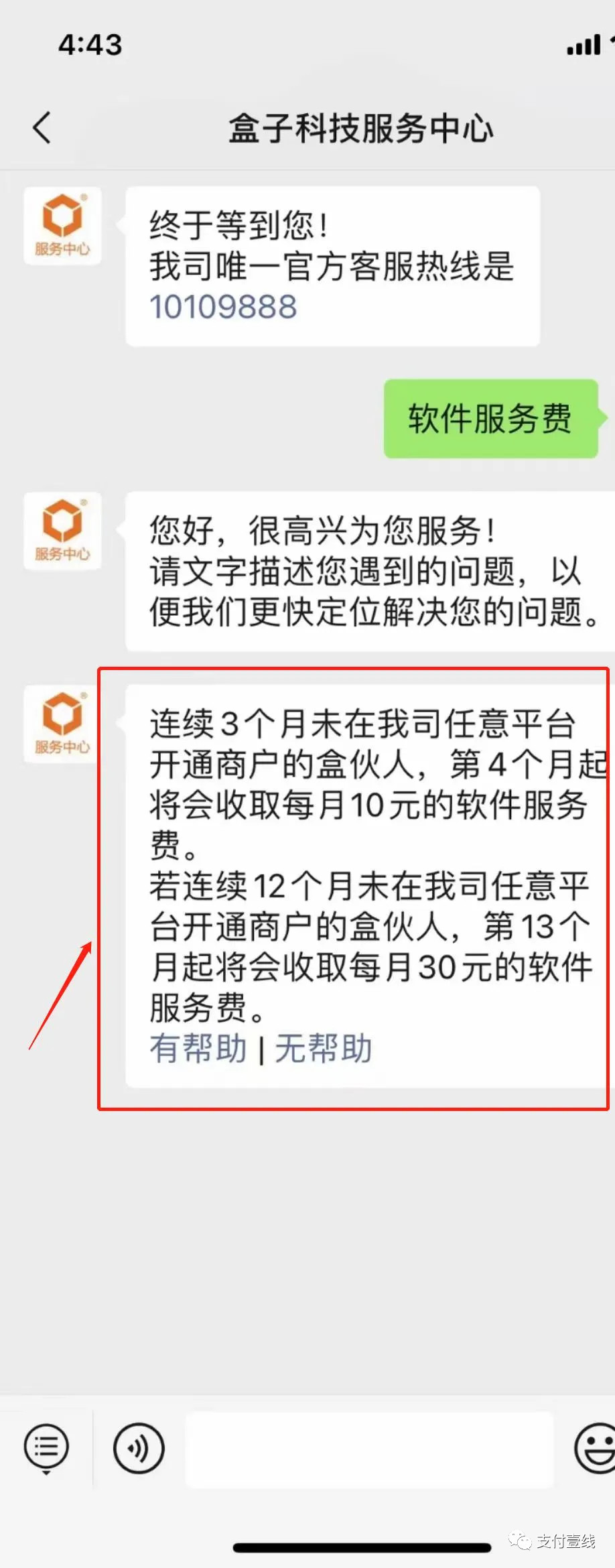 1622080377831346.jpg 图片4_副本.jpg