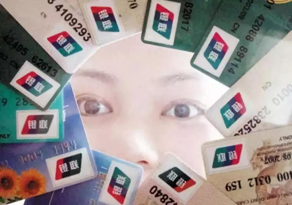 1622343438121940.jpg 信用卡图片4.jpg