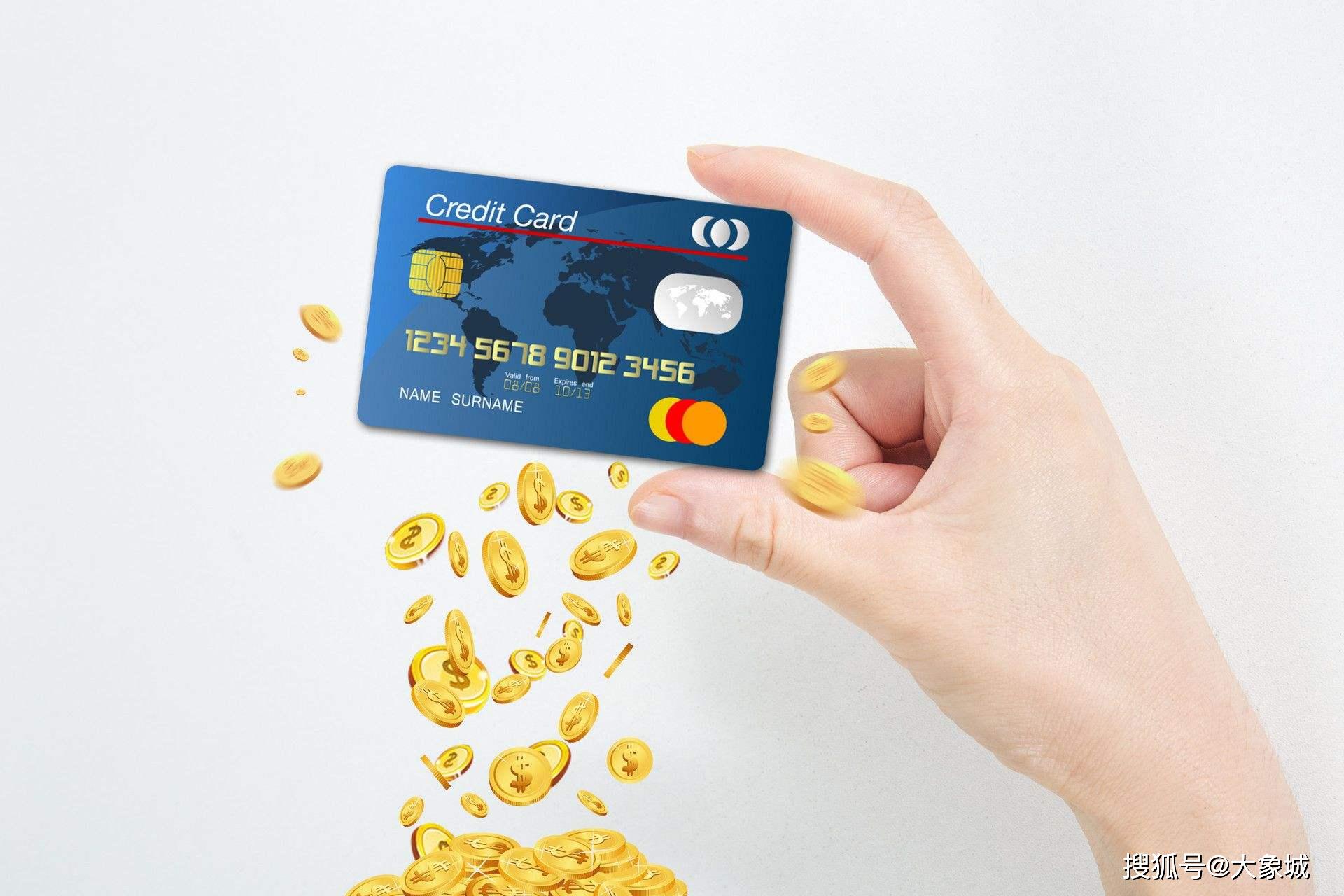 4种信用卡分期方式对比，哪种更省钱？
