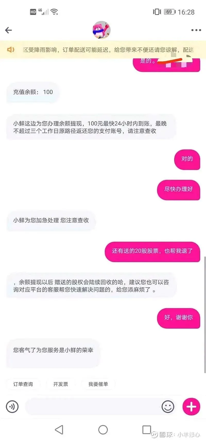 1624850639103775.png 图片8.png