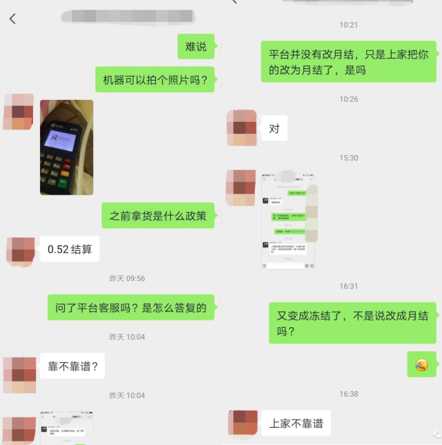 1625538411338104.png 图片4.png