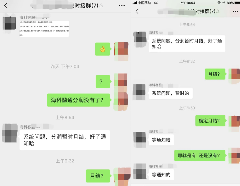 1625538437121004.png 图片6.png