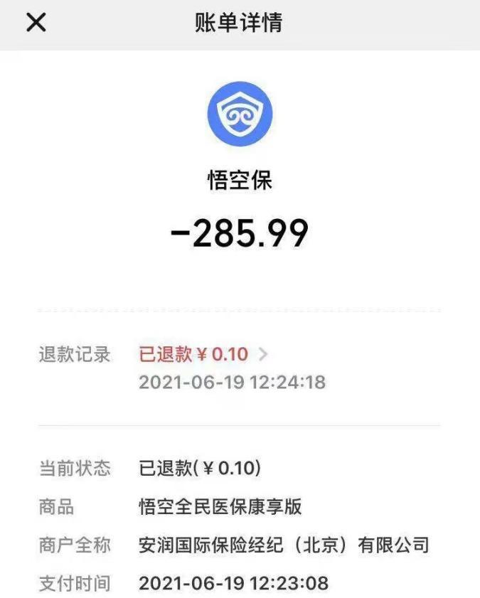 1625626022186811.png 图片15.png