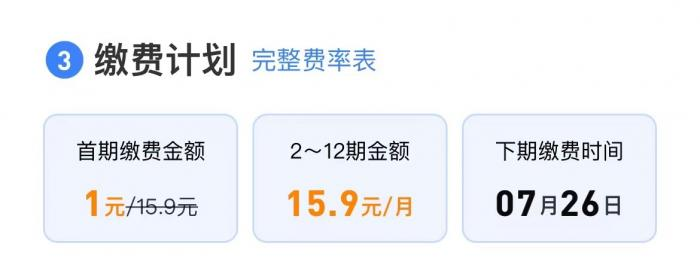 1625626033205623.png 图片16.png