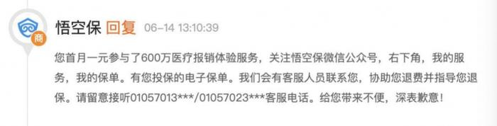 1625626072923572.png 图片20.png