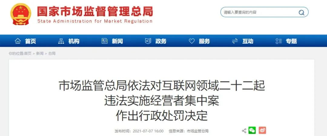 1625712429582144.jpg 图片3_副本.jpg