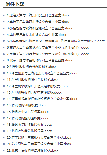 1625712442163250.png 图片4.png