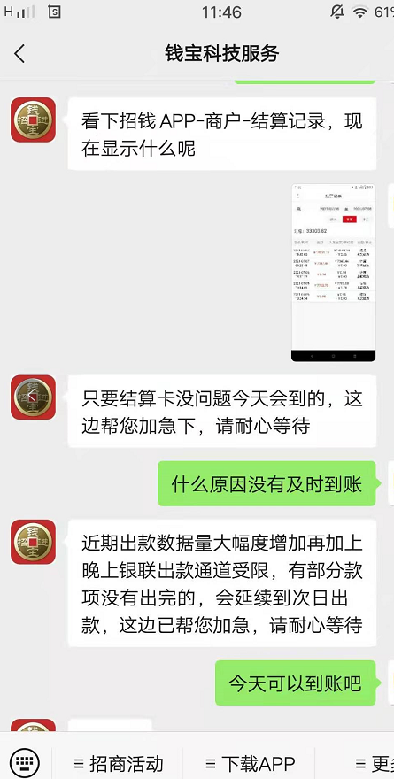 图片8.png