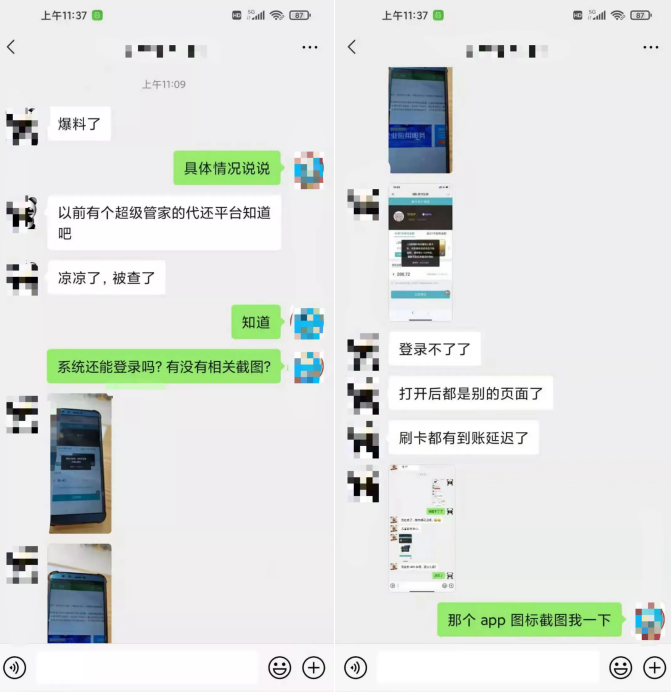 1625798277302542.png 图片1.png