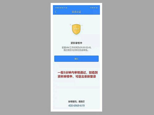 现代支付创鑫钱包尊享版注册激活流程