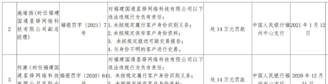 1627956046187085.png 图片5.png