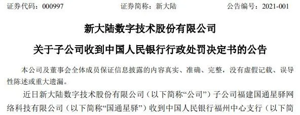 1627956059125615.png 图片6.png